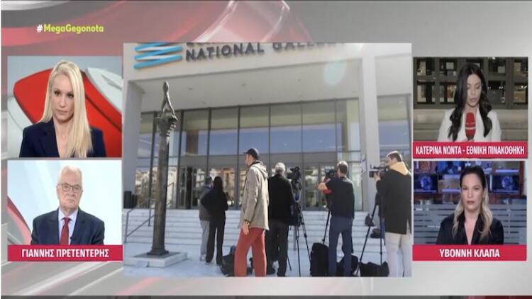 Ιερά Σύνοδος: Σκληρή απάντηση στην κυβέρνηση για την περιβόητη έκθεση στην Εθνική Πινακοθήκη